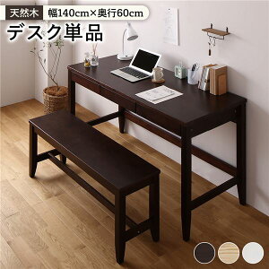 VR fXN 140×s60cm uE tFgt p\RfXN  PCfXN Jg[  k ݑΖ [g[N gi ؐ e[u rOfXN wKfXN c