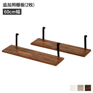 �E�H�[�����b�N �ǉ��p �I�� �k2���g �u���E�� ��60cm�l �{�̕ʔ��� �I�̂� �E�H�[�����b�N�p�ǉ��I�� �g���i �ǖʎ��[ ����OK ���֑��NG