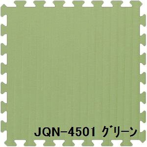 30���Z�b�g �W���C���g�}�b�g �a�� JQN-45 �O���[�� ��10mm×450mm×450mm �Z�b�g���@ 2250mm×2700mm �􂦂� ���{�� �h��