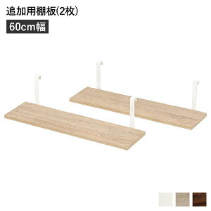 �E�H�[�����b�N �ǉ��p �I�� �k2���g �i�`������ ��60cm�l �{�̕ʔ��� �I�̂� �E�H�[�����b�N�p�ǉ��I�� �g���i �ǖʎ��[ ����OK ���֑��NG