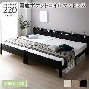 �x�b�h ���C�h�L���O 220(S+SD) ���Y�|�P�b�g�R�C���}�b�g���X�t�� �u���b�N �A�� ��� ���̂� �I�t�� �{�t�� �{�I�t�� 2�� �R���Z���g�t�� 3�i�K ���������� �ؐ� �V�R�� �p�C���� Forteo �t�H��