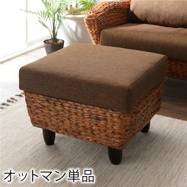 楽天市場】オットマン スツール 約幅50cm ブラウン 木製 ウォーター 