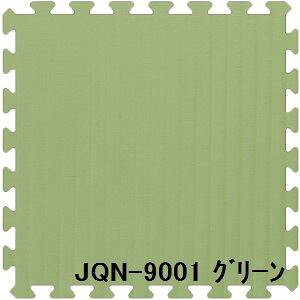 3���Z�b�g �W���C���g�}�b�g �a�� JQN-90 �O���[�� ��15mm×900mm×900mm �Z�b�g���@ 900mm×1800mm �􂦂� ���{�� �h��