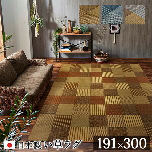 ���_�� ���� ���O�}�b�g/�O�~ �x�[�W�� ��191×300cm ���{�� �R�� �h�L ���L ���� ���R�f�� �p�b�`���[�N �k���r���O�l���NG