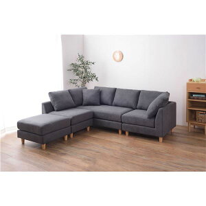 ソファー セット 約幅133cm グレー 1人掛け・2人掛け・コーナーソファー・オットマン付き 組立品 リビング ダイニング代引NG