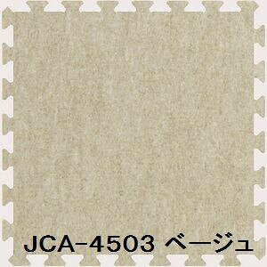 16���Z�b�g �W���C���g�}�b�g JCA-45 �x�[�W�� ��10mm×450mm×450mm �Z�b�g���@ 1800mm×1800mm �􂦂� ���{�� �h��