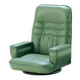 最大5%OFFクーポン有 SPR-本革収納付 座椅子 フロアチェア グリーン 【完成品】