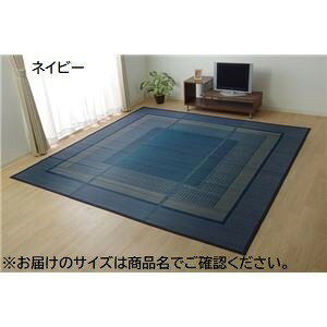 ���� �Ԃ��� ���O�}�b�g/�O�~ �l�C�r�[ �]�ˊ�3�� ��174×261cm ���{�� �R�� �h�L ���L ���� ���R�f�� �k���r���O�l���NG