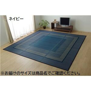 ���� �Ԃ��� ���O�}�b�g/�O�~ �l�C�r�[ �]�ˊ�4.5�� ��261×261cm ���{�� �R�� �h�L ���L ���� ���R�f�� �k���r���O�l���NG