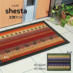 �M���b�x�� ���փ}�b�g/�t���A�}�b�g ���b�h ��50×80cm �����` �􂦂� ���� ���O���p �k���� �|�[�` �e���X�l���NG