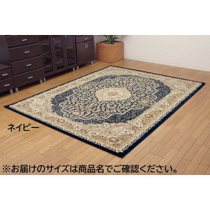 ���O�}�b�g/�O�~ �l�C�r�[ ��80×140cm �g���R�� �E�B���g���D �z�b�g�J�[�y�b�g�Ή� �ւ���ɂ��� RUG �k���r���O�l���NG