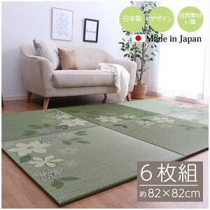 Y  { u jbg ȒP a fUC AW IWi [t 82×82cm 6P 6gNG