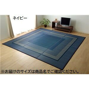 ���� �Ԃ��� ���O�}�b�g/�O�~ �l�C�r�[ �]�ˊ�6�� ��261×352cm ���{�� �R�� �h�L ���L ���� �s�D�z �h�� �k���r���O�l���NG