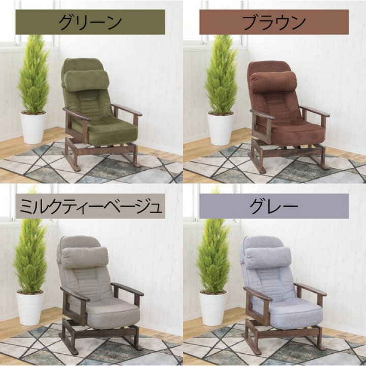 楽天市場】高座椅子 約幅62cm グリーン 360度 回転式 折りたたみ式 5 