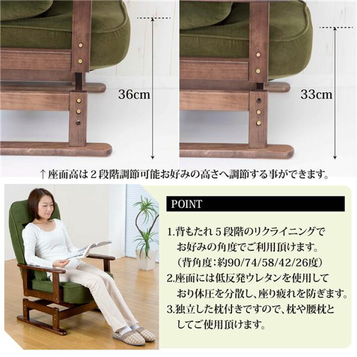 楽天市場】高座椅子 約幅62cm ブラウン 360度 回転式 折りたたみ式 5 