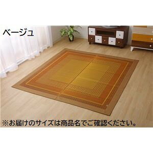 ���� �Ԃ��� ���O�}�b�g/�O�~ �x�[�W�� �]�ˊ�8�� ��348×352cm ���{�� �R�� �h�L ���L ���� ���_�� �ϋv�� �k���r���O�l���NG