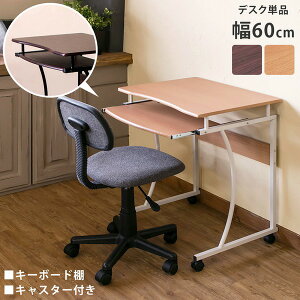 RpNgp\RfXN/PCfXN 60cm/ i` X`[t[ XChI/LX^[tNG