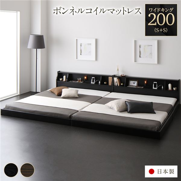 3%OFFクーポン ベッド 日本製 低床 フロア ロータイプ 木製 照明付き