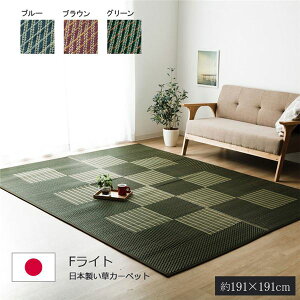 ���� ���O�}�b�g/�O�~ �i�q�� �V���v�����_�� �O���[�� ��191×191cm ���{�� �R�� �h�L �����@�\ �ϋv�����Q �k���r���O�l���NG