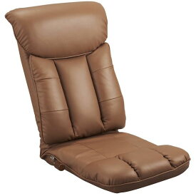 最大5%OFFクーポン有 座椅子 幅55cm ブラウン 合皮 コンパクト仕様 13段リクライニング ハイバック 日本製 スーパーソフトレザー座椅子 彩 完成品 イス・チェア 座椅子