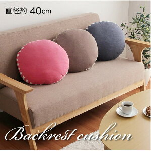 �ᔽ�� �N�b�V����/���z�c ���n �~�` �Z�A�e �u���E�� ���a��40cm �L�k�� �I�[���V�[�Y�� �k���r���O �\�t�@�[ �Q���l���NG �N�b�V�����E���z�c �N�b�V����