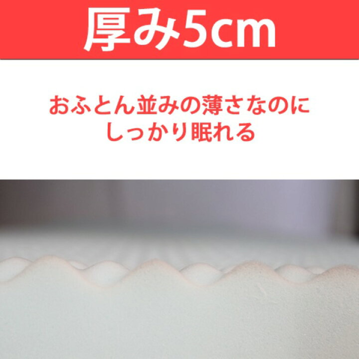 楽天市場】高反発マットレス ダブル 厚さ5cm ライトグレー 高耐久性 