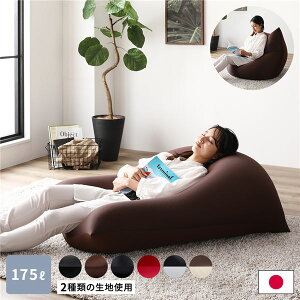 �r�[�Y�N�b�V���� 110cm×71cm ���� �u���E�� �r�[�Y�ʖ�175���b�g�� ���{�� ���Y �z������ �ѓd�h�~ �̈����U �y�� 2WAY �\�t�@�[ �r�b�O�N�b�V�������NG