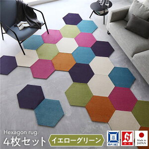 �^�C���J�[�y�b�g 43×50cm 4���� �C�G���[�O���[�����b�J�N���O ���{�� �q������ �y�b�g �􂦂� �h�� �h�_�j �X�~�m�G �I�[���V�[�Y�����NG