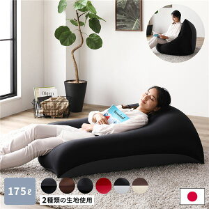 �r�[�Y�N�b�V���� 110cm×71cm ���� �u���b�N �r�[�Y�ʖ�175���b�g�� ���{�� ���Y �z������ �ѓd�h�~ �̈����U �y�� 2WAY �\�t�@�[ �r�b�O�N�b�V�������NG