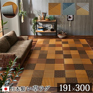 ���_�� ���� ���O�}�b�g/�O�~ ��191×300cm �x�[�W�� ���{�� �R�� �h�L �p�b�`���[�N�� �s�D�z �k���r���O�l���NG