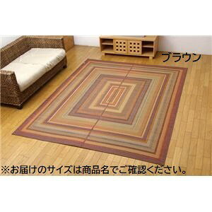 ���� ���O�}�b�g/�O�~ �܎O�d�D �u���E�� ��140×200cm ���{�� ���F�s�D�z �R�� �h�L �����@�\ ���L �k���r���O�l���NG
