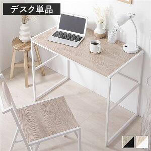 fXN Pi 90cm×s50cm×72cm i` AWX^[t X`[ fUC ACAV[Y wK p\RfXN   PCfXN [NfXN ׋ ƃe[u e