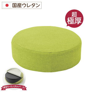 ���Ɍ� �{�����[���N�b�V����/���r���O�G�� ���E���h�^�C�v �O���[�� ����16cm �ᔽ�� �E�����J�o�[�t�� ���Y�E���^���g�p �V���v�� �_���A���f�� �wPastel�x���NG