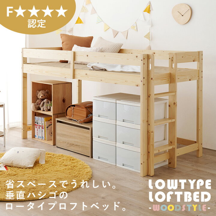 楽天市場】省スペース垂直ハシゴタイプロフトベッド シングルサイズ WB 
