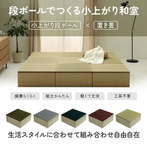  jbg u オ a a_ i{[ xbh x` 1gZbg GR y ȒP 70×70×29.5cm