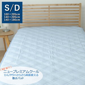 ~pbh _u 􂦂 ⊴  ڐG⊴ wNEWv~AN[ ~pbhx 140×205cm z  o[Vu