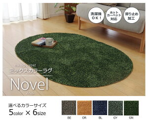 O J[ybg 1 􂦂 ^tg wmxx 100×150cm ȉ~ :ׂɂH izbgJ[ybgΉj