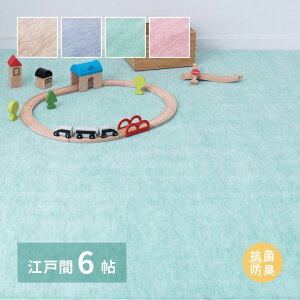 ~l߃J[ybg t@[ ]ˊ6 6 R hL ybg LbY pXeJ[ { @