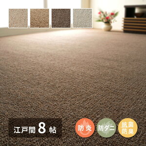 ~l߃J[ybg Iy ]ˊ8 8 h h_j R hL E[J[ybg { @