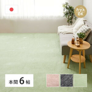 ~l߃J[ybg E {6 6 t[Jbg ybg  L D Vv @