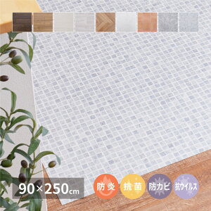 �I�ׂ�9�� �N�b�V�����t���A ��90×250cm �h�� �R�� �h�J�r �R�E�C���X �􂦂� �������@������