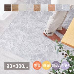 �I�ׂ�9�� �N�b�V�����t���A ��90×300cm �h�� �R�� �h�J�r �R�E�C���X �􂦂� �������@������