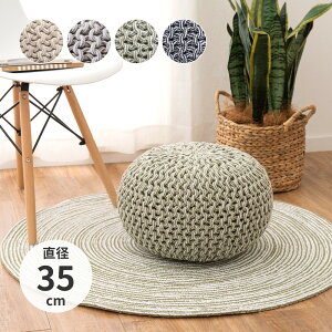 �C���h�� �N�b�V�����X�c�[�� �v�t �u���C�h ��35cm �ی^ �������@������
