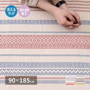 �C���h�� ���O �e�� ��90×185cm ����@�Ő􂦂� ����~�� �������@������