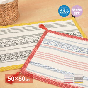 �C���h�ȃ}�b�g �e�� ��50×80cm ����@�Ő􂦂� �{���f�B���O ���փ}�b�g ����~�ߕt�� �������@������