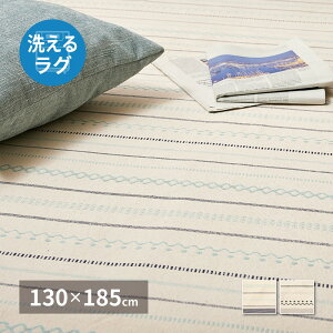 �􂦂郉�O �C���h�ȃ��O �e�B�b�N ��130×185cm ��100�� �R�b�g��100�� �{���f�B���O���O ����@�Ő􂦂� �I�[���V�[�Y�� �������@������