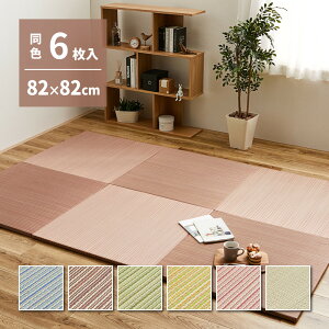 F6Zbg u  (₩) 82×82×2.5cm 6 Ȃ ւȂ tA jbg Jt  ~ߕt @