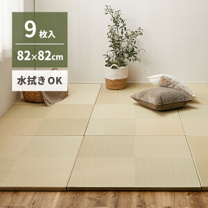 9Zbg @ł  u s͗l 82×82×2.5cm 9  Ȃ tA jbg PP ~ߕt @