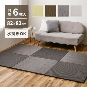 F6Zbg @ł  u ͗l 82×82×2.5cm  Ȃ tA jbg PP ~ߕt @