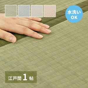 􂦂  J[ybg l ]ˊ 1 1 PP O rj[ ~  ̕ی @